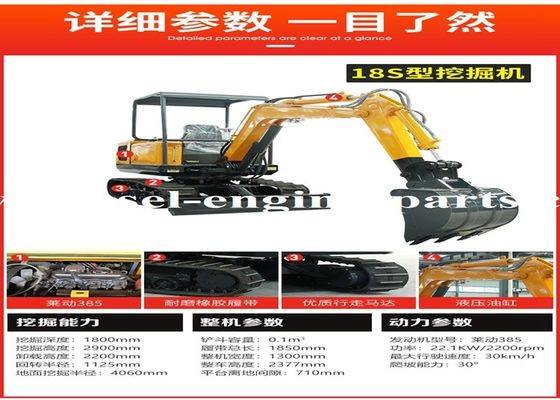 1800kg Mini Excavator Machine Rubber Track Hydraulic Mini Excavator