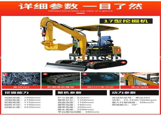 1800kg Mini Excavator Machine Rubber Track Hydraulic Mini Excavator